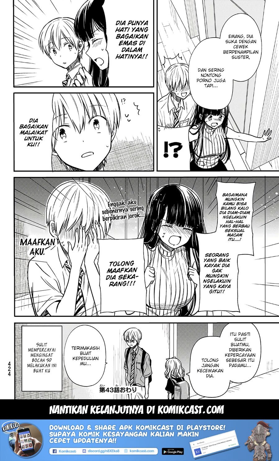 Danshi Koukousei wo Yashinaitai Onee-san no Hanashi